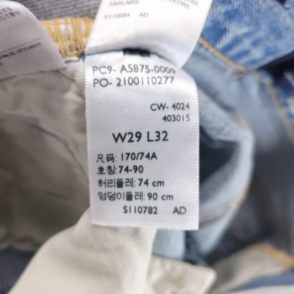 Levi's Jeans Mens 29x32 Blue 501 Straight Made in Japan Selvedge Patchwork Dist